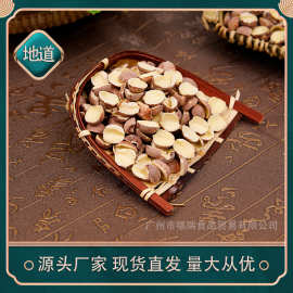 新货 开边红莲子去芯莲子半开半边莲子干货煮粥煲汤湖南特产