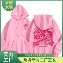 潮流前线时尚连帽卫衣青春活力款男式卫衣嘻哈风聚酯纤维无内胆