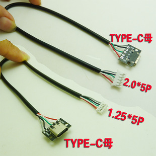 TYPE-Cĸ�Cе�I�P�I�����x����usb����usbģ�Ktype-cĸ�^5P���Ӿ�