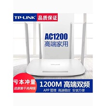 TP-LINK·����5620���ø���ǧ�״�����5G�p�l���^�o��WIFI����