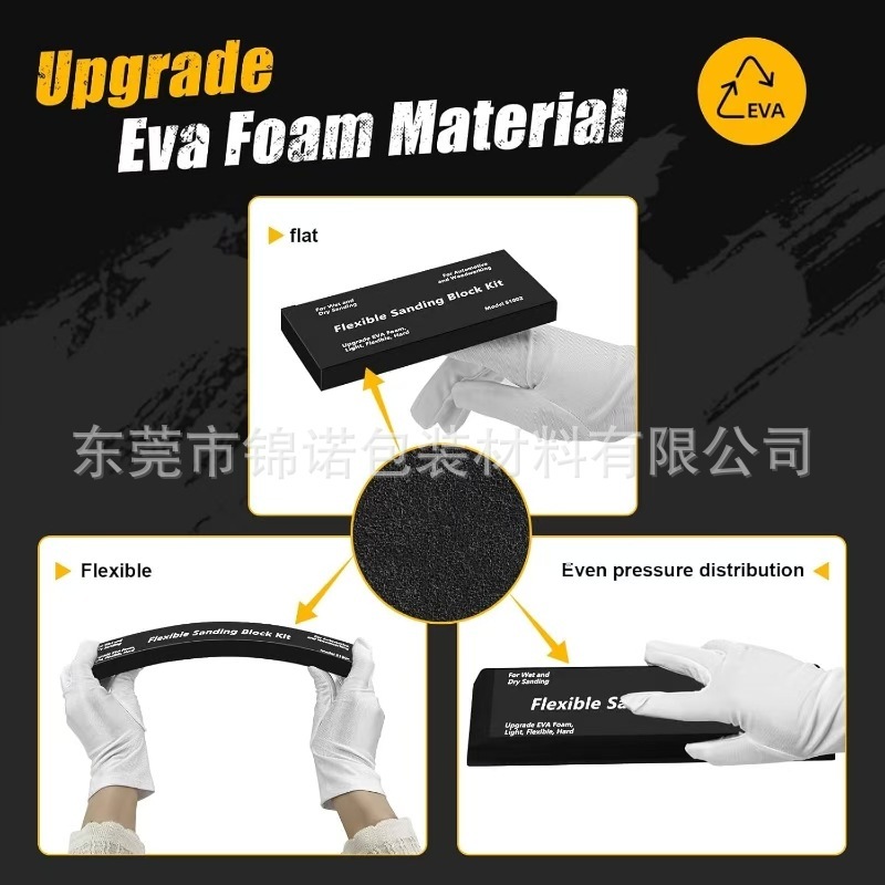 国境を越えたアマゾンの売れ筋ブラック EVA つや消しブロック木工乾湿両用車体柔軟な研削ブロック|undefined