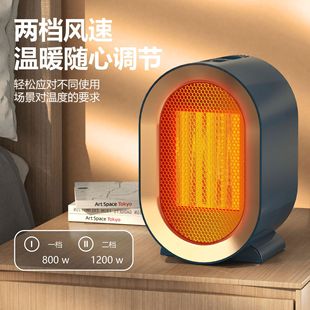 Cross-border heater high-power 1200W mini heater ceramic PTC home intelligent temperature control desktop heater