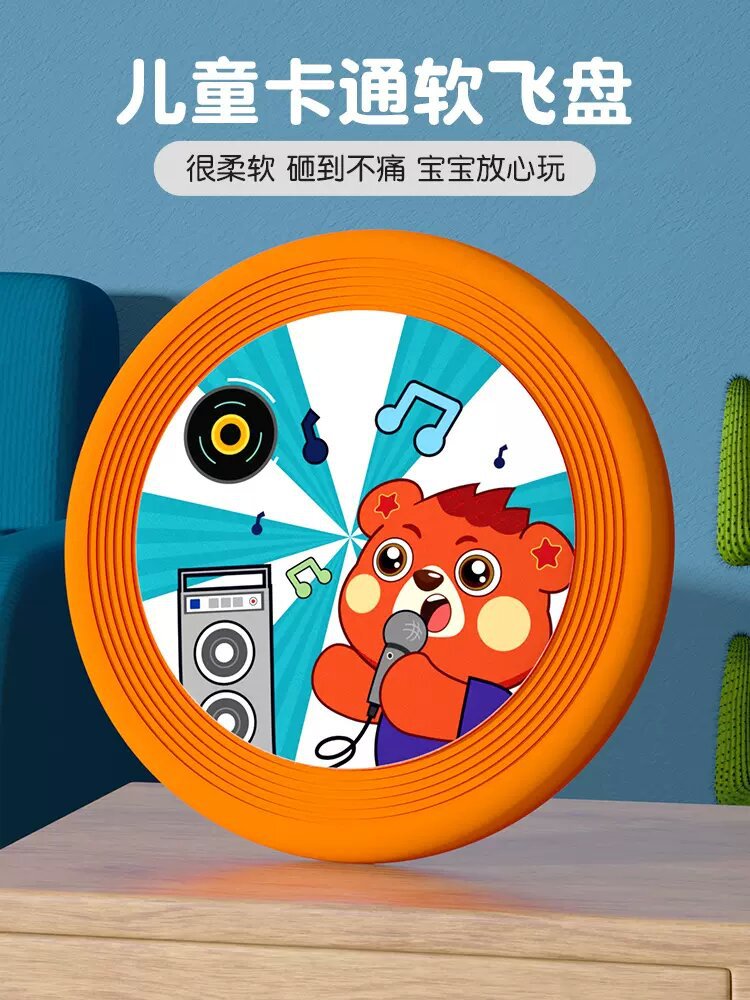 Frisbee de los niños de Kindergarten suave Boomerang deportes de seguridad Frisbee de espuma al aire libre niño escondite placa juguete hecho a mano