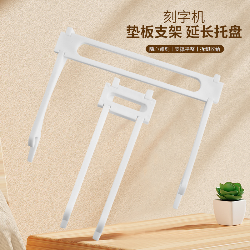 Cricut Explore Air 2 3 Cricut Mat Bracket