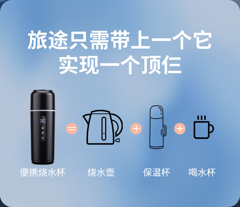 Car-Mounted Water Boiling Cup 12V24V Universal USB Electric Water Kettle Thermal Insulation Integrated Heating Cup Water Heater Water Kettle