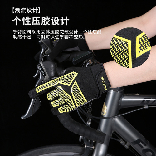 Outdoor sports cycling gloves for men and women in spring and summer sun protection, non-slip, shock absorption and wear-resistant touch screen bicycle long finger gloves
