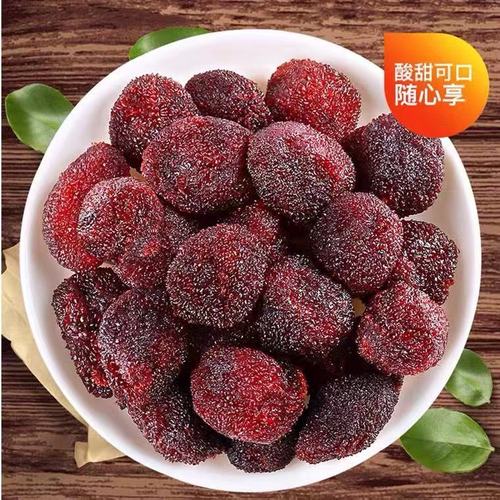 Baicaowei-dried bayberry 100g candied snacks plum meat preserved plum meat dried fruit