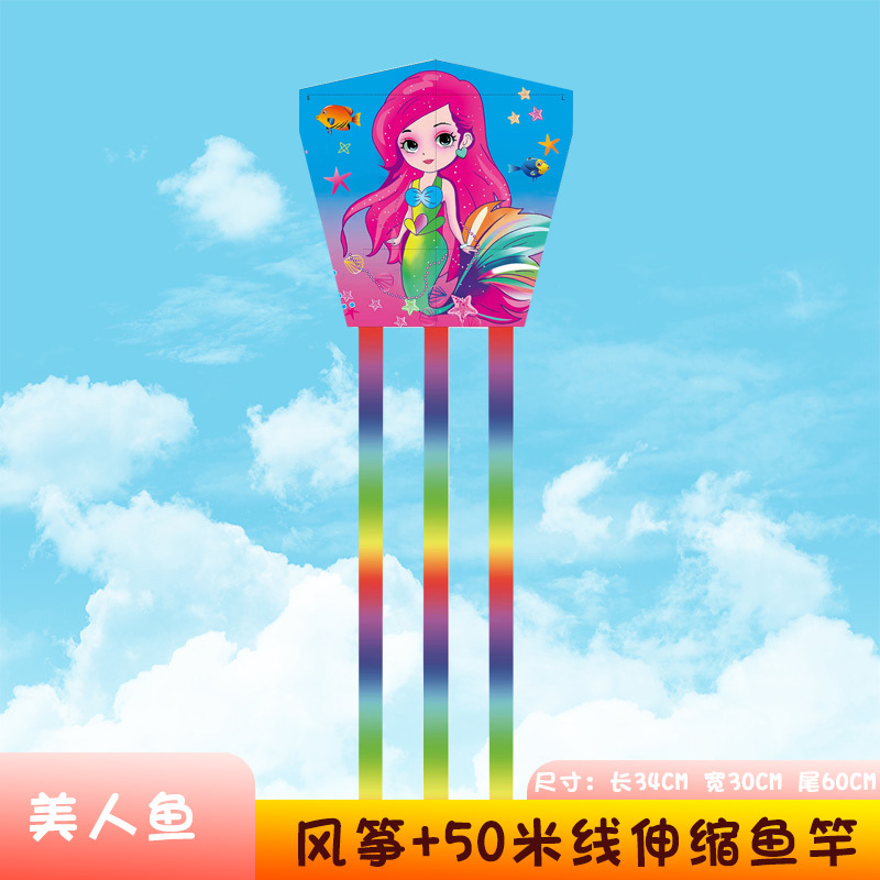 34cm 정사각형 조각/연 전용/인어