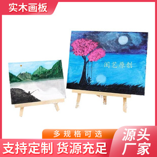 DIY oil painting printing coloring painting children's cartoon decoration painting graffiti acrylic pigment painting digital oil painting solid wood