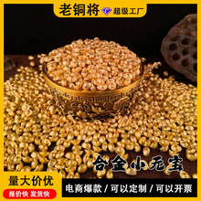 ��Ʒ����ɳ��СԪ���[���½�ˇƷ����DIY