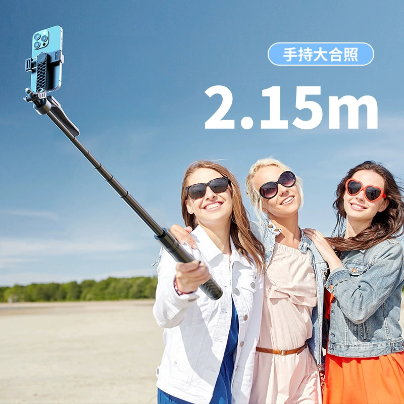 Двойной штатив для телефона 2024 нового мобільного телефона Bluetooth селфи-ручка K29 посадочная скоба ручной стабилизатор 2,15 метра