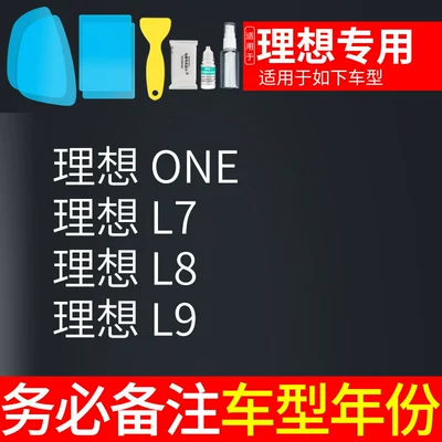 Rearview mirror rainproof sticker Cars, Anti-Fog and Anti-Glare Reflective - ideal-for-exclusive-use-5-piece-pack-remark-model-year