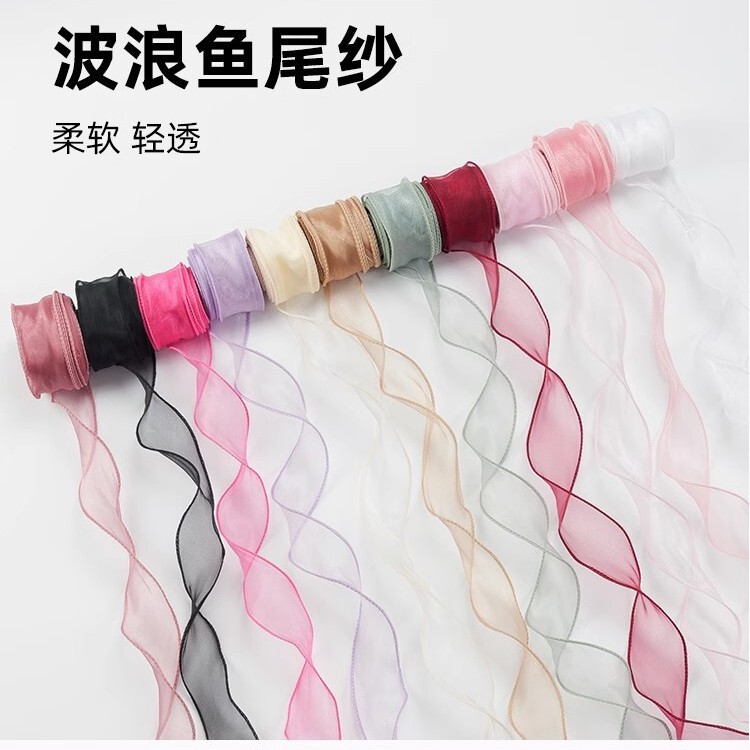 Elegant Simple Fishtail Ribbon Flower Wrapping Gauze Ribbon Satin Ribbon Colorful Ribbon Lace Wave Overlay Decorative Tulle Ribbon