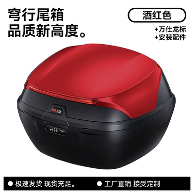 Storage Box, Large Capacity Universal | Electric car tail box - wine-red-nothing