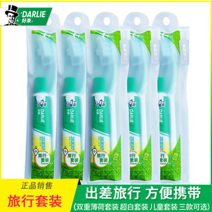 Haolai Original Black Double Mint Toothpaste 50g + Soft Silk Deep Cleaning Toothbrush Business Trip Portable Travel Set Multiple Choices