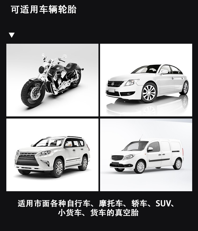 Special Tire Repair Fluid for Cars, Cross-Border Special Motorcycle Battery, Electric Vehicle Vacuum Tire, Automatic Inflation Emergency
