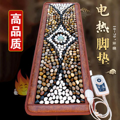 電気加熱玉石足底マッサージマット足底ツボマッサージ毛布家庭用指圧板石路マッサージマット