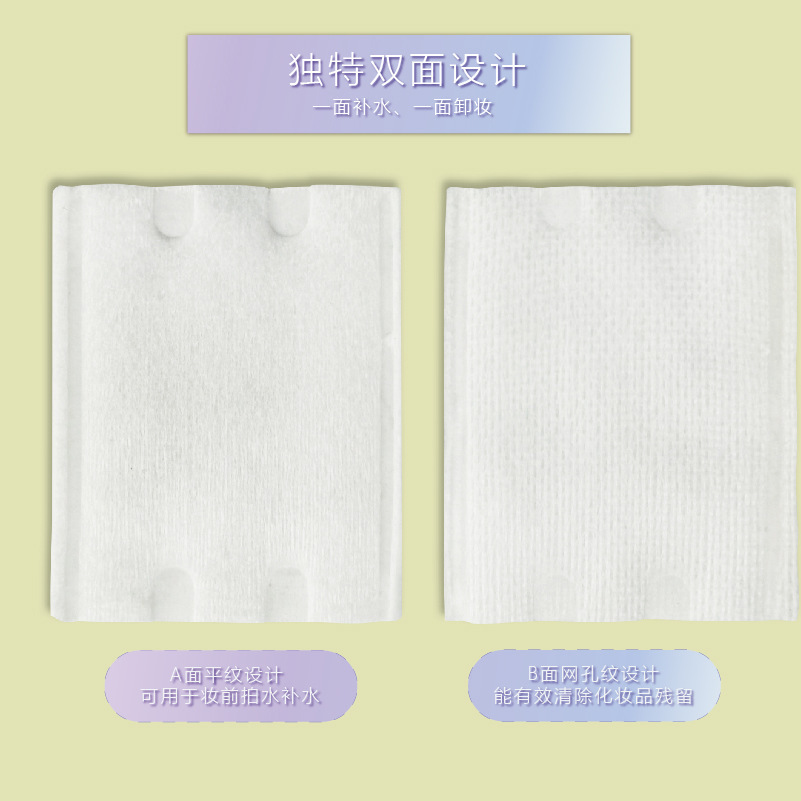 algodón cosmético grueso toalla de algodón cosmético grueso toalla de algodón cosmético desechable toalla de algodón cosmético para el hogar