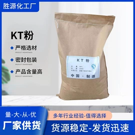 合成材料助剂;乳化剂;洗涤剂