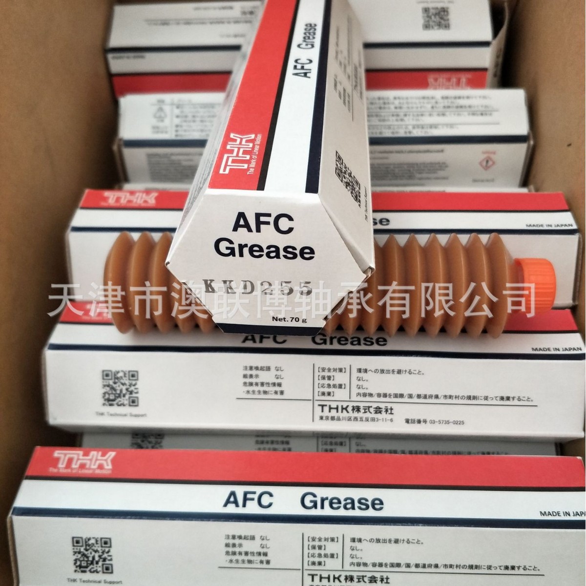 日本THK润滑脂 AFC 70G 天津上海两仓发货