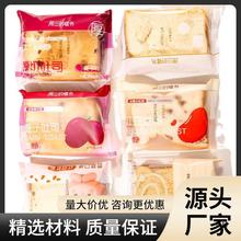 送礼微瑕疵面包边角料~捡漏~切片吐司代餐食品零食~日期新鲜