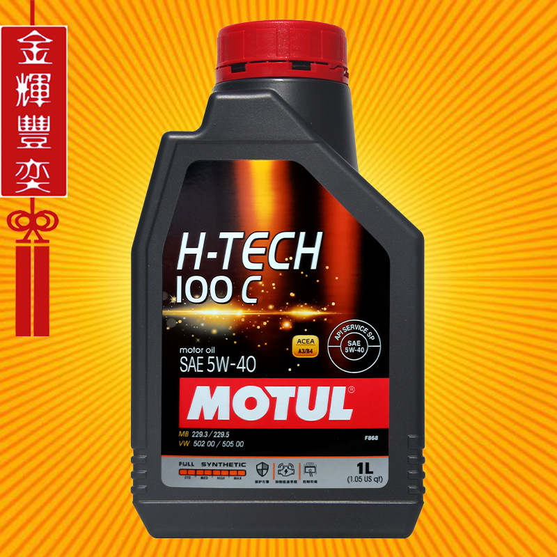 摩特机油 H-TECH 5W-40 SP A3B4认证 行货全合成汽车发动机润滑油