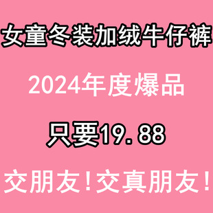 Ůͯ�����ӽqţ��ѝ 2024��ȱ�Ʒ ���I��} �o�X���u 48С�r��l