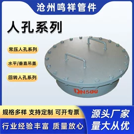 法兰;锅炉配附件;弯头