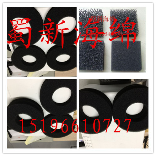 厂家供应黑色米黄色过滤防尘海绵/喷泉防尘过滤海绵