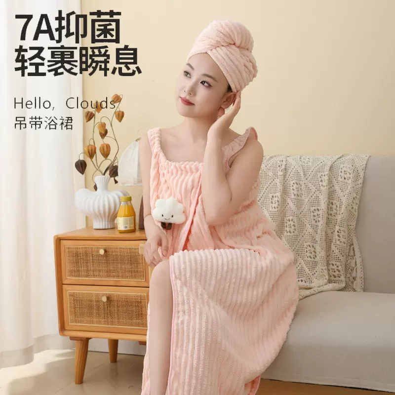 7A抗菌浴裙批发洗澡可穿可裹大浴巾吸水速干浴袍加厚干发帽浴帽