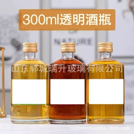 酒包装;玻璃瓶;其他酒水包装