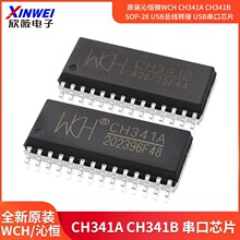 ԭ�b�ߐa΢WCH CH341A CH341B SOP-28 USB�����D�� USB����оƬ