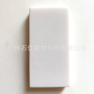 Fish Belly White Artificial Stone Acrylic Artificial Stone Manufacturer Composite Acrylic Artificial Stone Acrylic Plus Customization