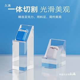 亚克力奖牌底座珠宝吊坠玉佩展示摆件架饰品斜面摆放架唐卡陈列架