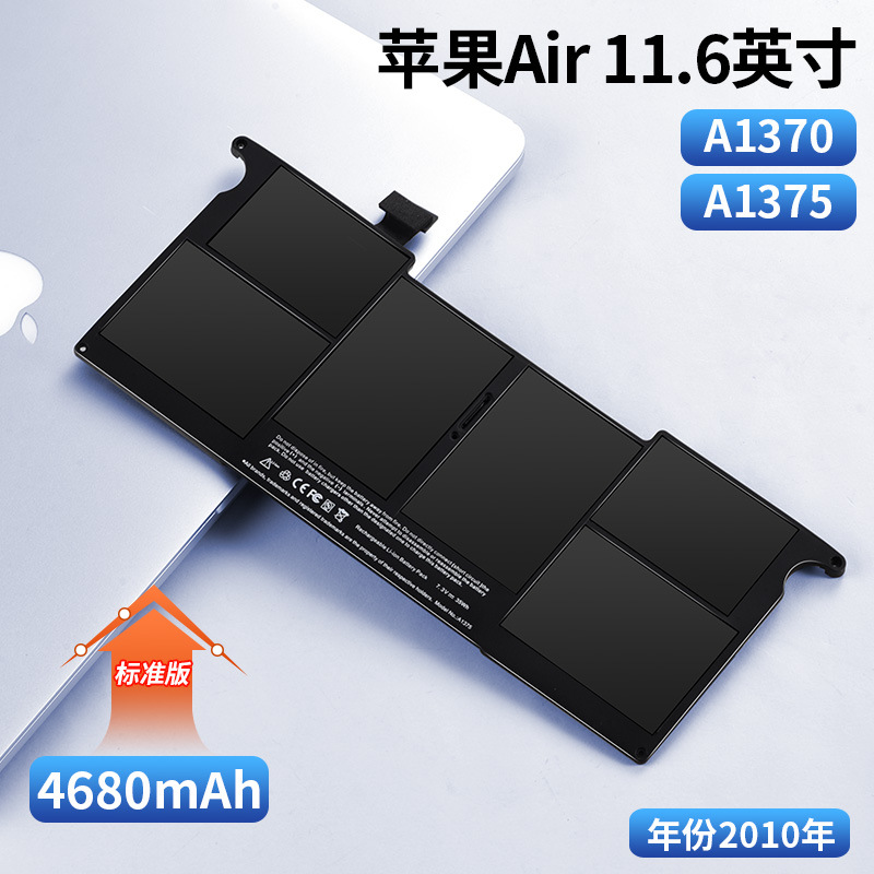 Para Apple MacBook Pro15 A1494 A1618 ME293 Batería de computadora portátil Apple Air