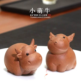 茶具配件;茶宠;茶壶