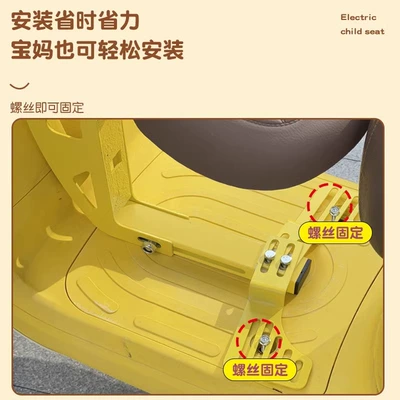 Q80C Electric Battery Car Baby — Electric car child seat