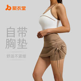 聚衣堂新款运动套装女秋季穿搭背心裙裤两件套显瘦跑步健身瑜伽服
