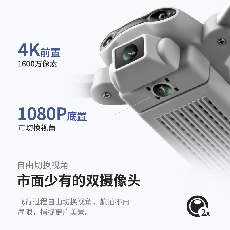 UAV mini foto aérea profesional cuadricóptero estudiantes de primaria aviones de control remoto introducción juguetes infantiles helicópteros