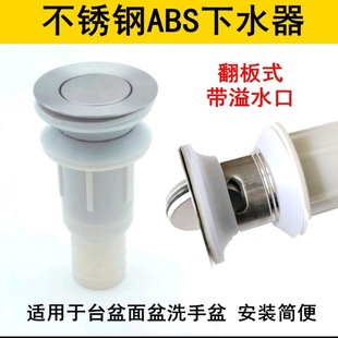 �մ�ԡ������ϴĘ����ˮ ���P�ABS���Ϸ�����ˮ����ˮ��ˮ��ֱ�N