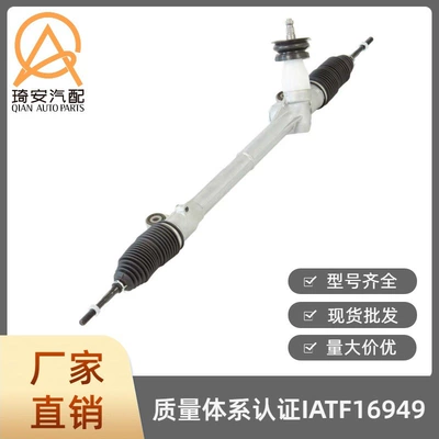 Versa 2012- 48001-9KH0A – Steering gear