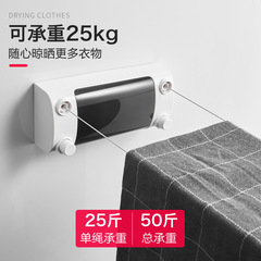 Non-piercing, sun-drying, extendable dual-wire stainless steel rope hotel indoor balcony retractable invisible clothesline