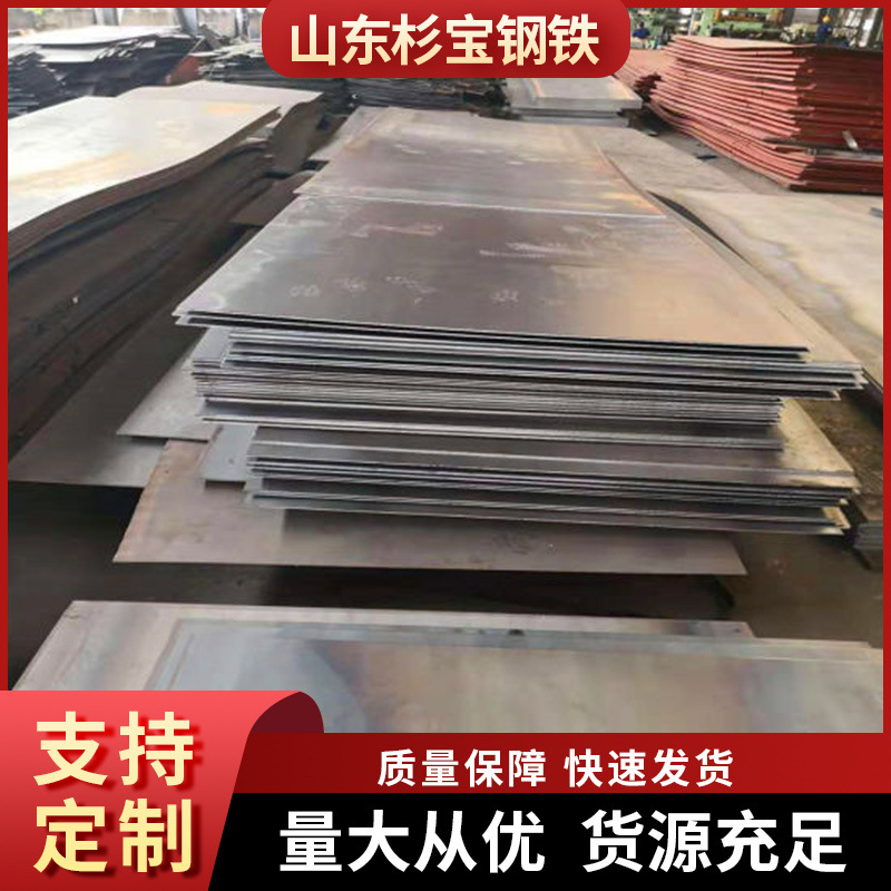 27SiMn弹簧钢板现货 硅锰弹簧钢 切割  复合模具钢 热处理高温