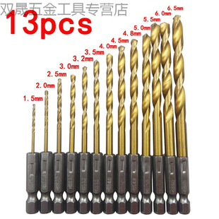 Hexagonal Handle Twist Drill Bit Electric Screwdriver Drill Bit Electric Screwdriver Hexagonal Drill Bit Electric Screwdriver Drill Bit Clearance Stock 13