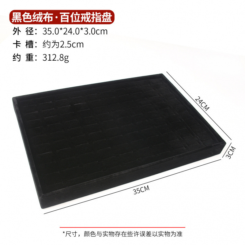 黒のベルベットリングネックレス収納ブレスレットペンダントジュエリーボックスストールディスプレイ小道具ジュエリートレイ|undefined