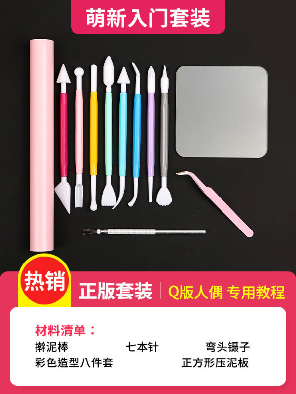 陶器粘土 小学生専用粘土 子供用粘土彫刻 粘土 DIY陶芸指導 柔らかい泥 幼稚園手作り|undefined