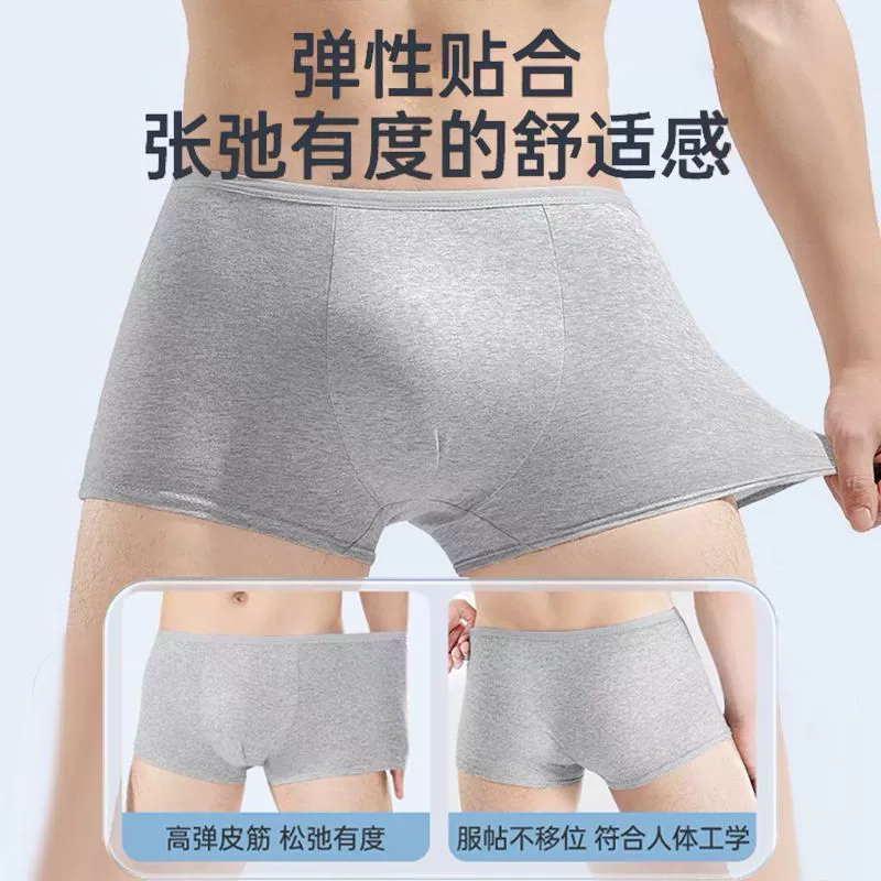 Одноразовое нижнее белье, мужские стерильные хлопковые шорты для деловых поездок, уличные портативные шорты, мужские большие размеры, бесплатная доставка, оптовая продажа