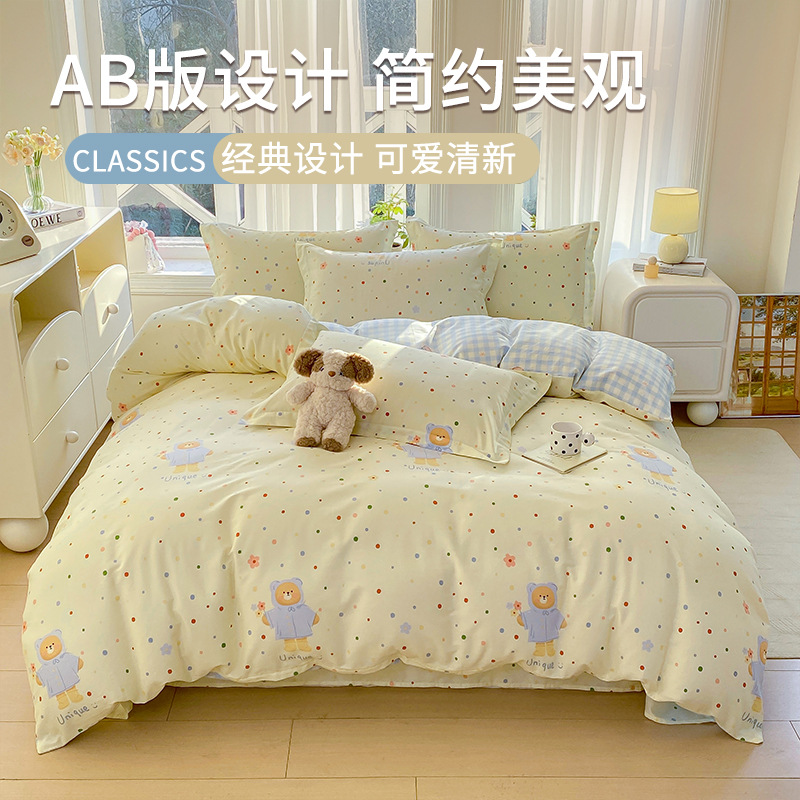 Cubierta de edredón de algodón de dibujos animados para estudiantes de una sola pieza de algodón puro 150x200x230 cubierta de edredón dormitorio individual 1.5 pieza de cuatro piezas