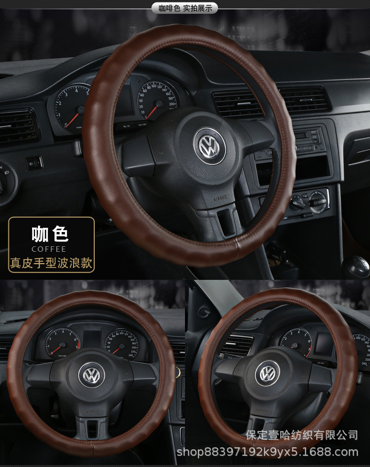 Car Steering Wheel Cover Genuine Leather Handlebar Cover for All Seasons, Non-Slip and Wear-Resistant Cowhide Car Steering Wheel Cover