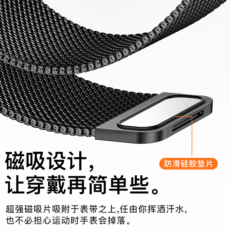适用华为GT5/4手表带 watch5米兰尼斯不锈钢磁吸平头通用腕带钢带|undefined